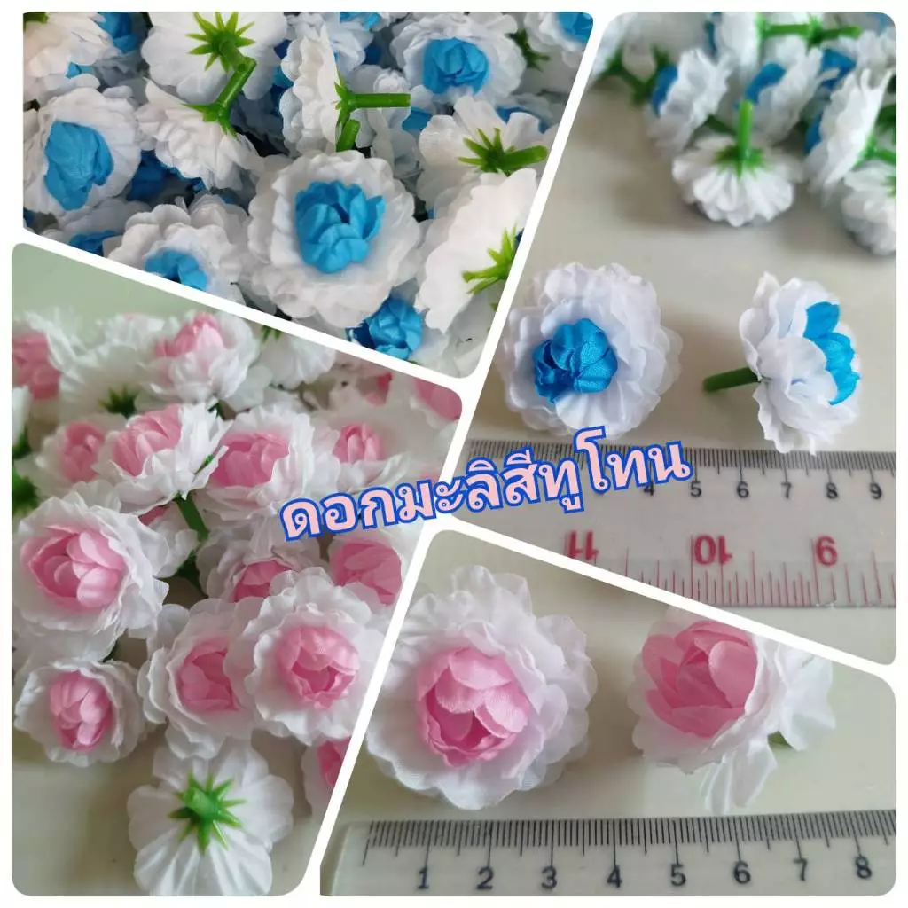ดอกมะลิ วันแม่ (หัวดอกมะลิสีทูโทน พร้อมส่ง ดอกมะลวันแม่ ดอกแน่นๆๆฟูๆๆ มีรูร้อยได้ เสียบได้ ) อย่างดี ดอกไม้ปลอม