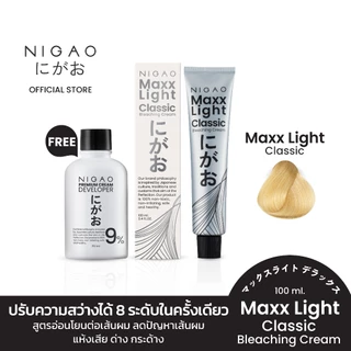 [ฟรี Developer] NIGAO Maxx Light Classic Bleaching Cream | นิกาโอะ แม็กซ์ ไลท์ ครีม ฟอกสีผม กัดสีผม สีย้อมผม 100 mL