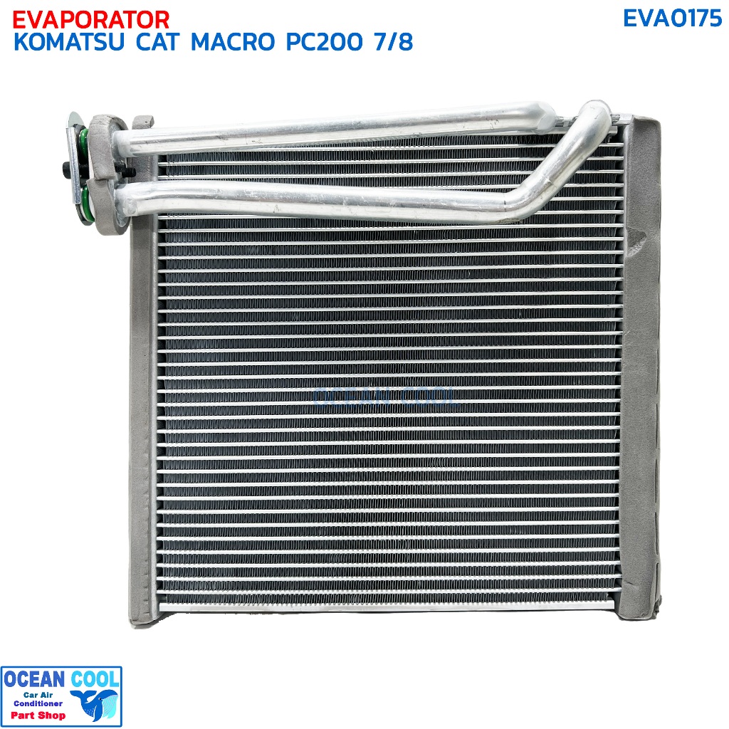 ตู้แอร์ Caterpillar 320D (เตี้ย) ,324,320C,Komatsu PC200 รุ่น8,Hitachi ZW220,Sany SY205C EVA0175 คอย