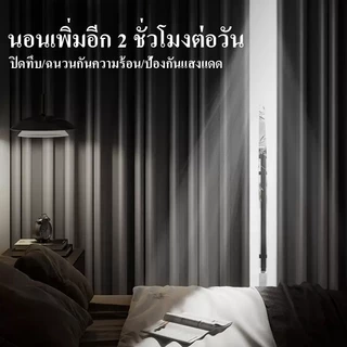 FM ผ้าม่านสีเทาเข้ม ผ้าทึบแสง ต้านทานรังสียูว ผ้าม่านตาไก่ ฉากกั้นห้อง 150*135, 200*220,280*260cm