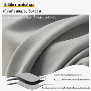 FM ผ้าม่านสีเทาเข้ม ผ้าทึบแสง ต้านทานรังสียูว ผ้าม่านตาไก่ ฉากกั้นห้อง 150*135, 200*220,280*260cm