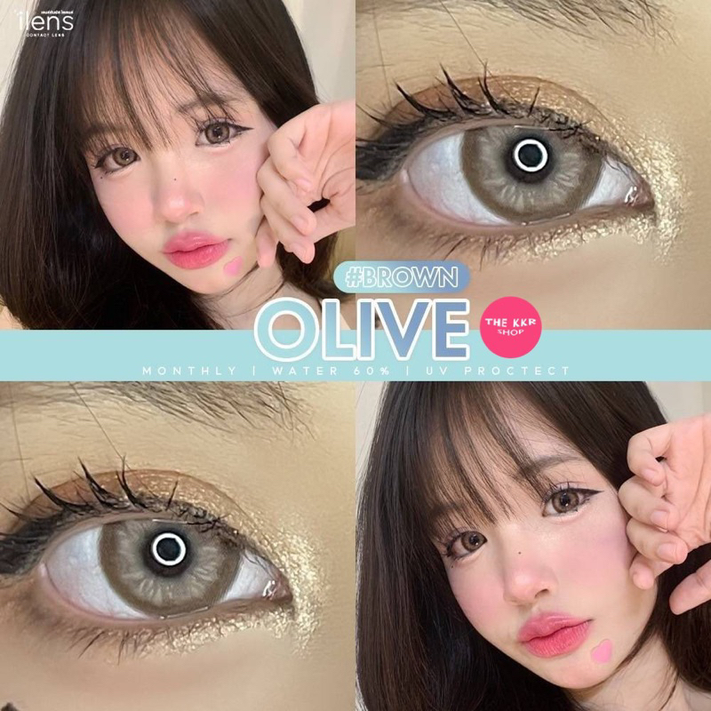 คอนแทคเลนส์ Ilens : Olive เลนส์นิ่ม มีขอบ ไอดอลเกาหลี ใส่ได้ทุกโอกาส ของแท้