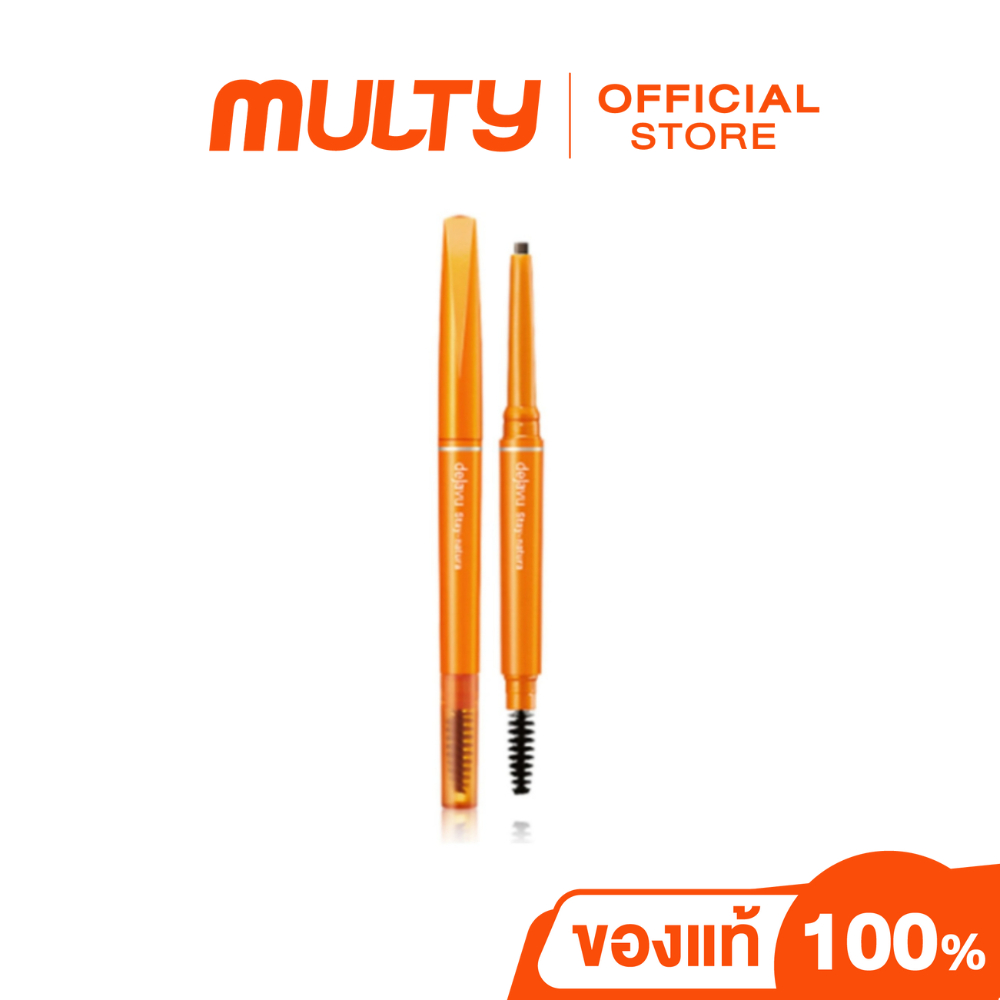 DEJAVU - Natural Lasting Eyebrow