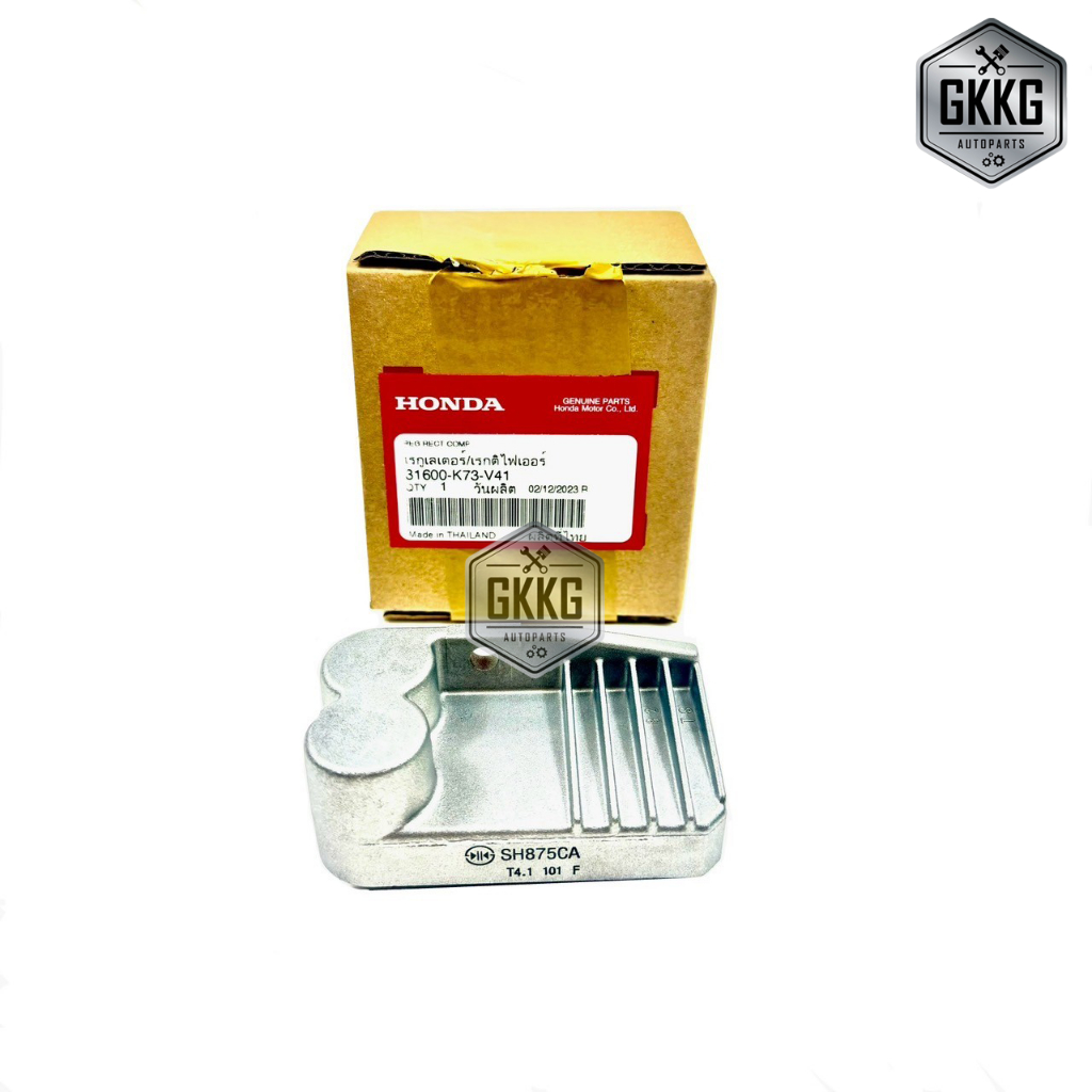 แผ่นชาร์ตไฟ (เรคติไฟเออร์) แท้ศูนย์ HONDA W110i (19-24) DREAM110i (21-22) W125i (19-20) รหัสสินค้า 3