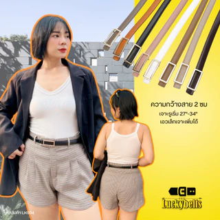 [LK004] เข็มขัดหนังแท้ หัวสี่เหลี่ยม หนังคุณภาพสูง เข็มขัดผู้หญิง ความยาวสาย 41,42 นิ้ว