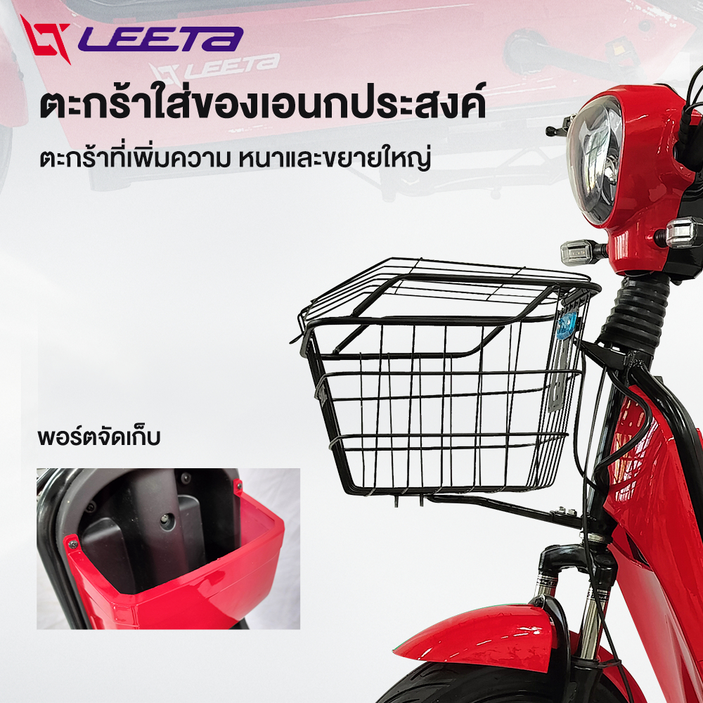 -1999】LEETA POWER จักรยานไฟฟ้า รถไฟฟ้าผู้ใหญ่ 500Wแบตเตอรี่48V12AH สกูตเตอร์ไฟฟ้า มีกระจกมองหลัง แจกฟรี7ซิ้น - รูปที่ 5