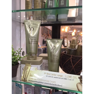 👍ล็อตใหม่ คอนดิเคราตินSP walla spลักซ์ออยล์เคราตคอนดิชั่นเนอ…