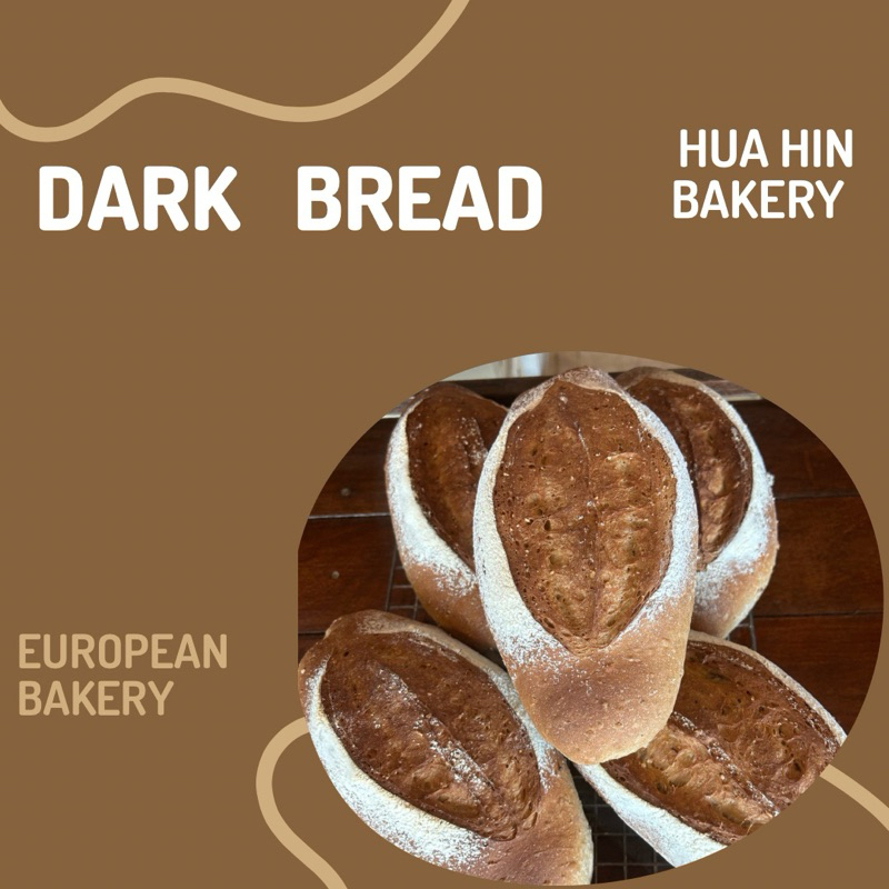 Dark Bread. 450 g. (weight before baking)European homemade bakery
