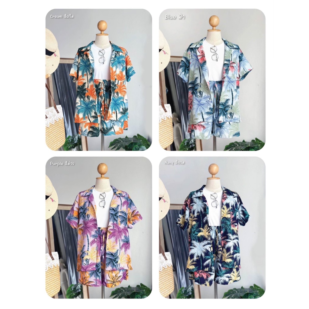 (ร้านค้าส่งไว) ชุดเซทเสื้อฮาวายกางเกงขาสั้น ชายหญิงใส่ได้ ผ้าไหมอิตาลี ลาย มะพร้าวเชิงดอย