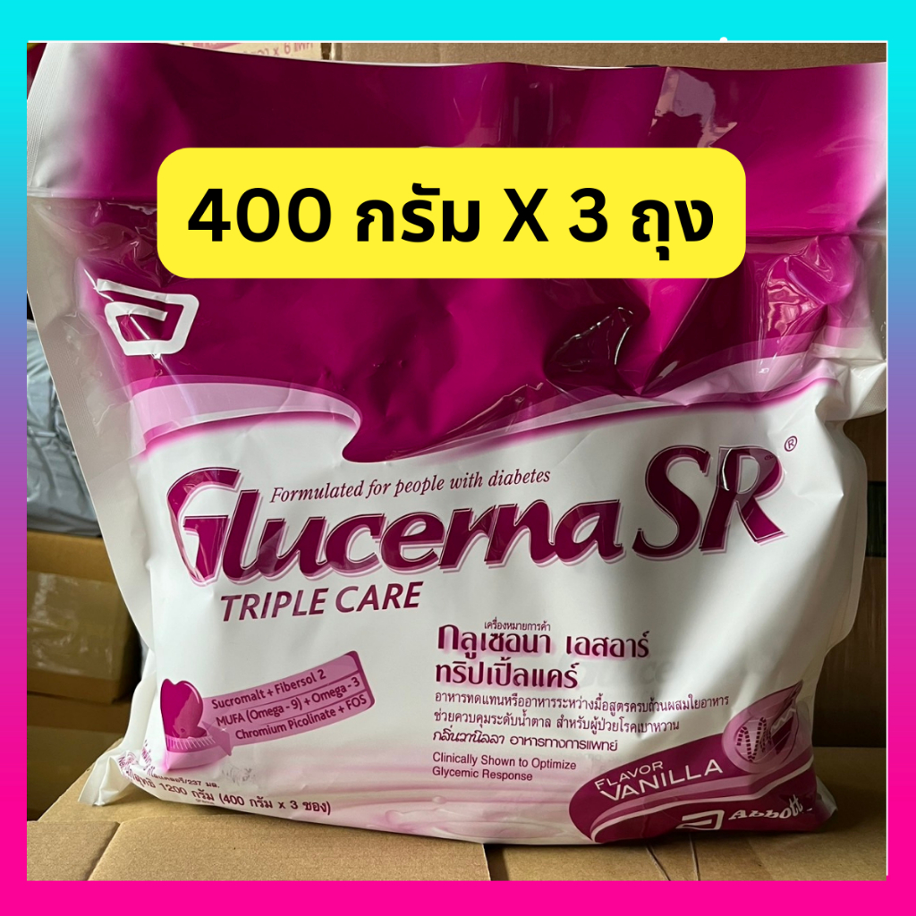Glucerna SR กลูเซอน่า เอสอาร์ รสวนิลา ขนาด1200 g ( 3 ถุงย่อย x 400 กรัม ) ราคา ถูกที่สุด ดีลบีเคเค รูปภาพหลัก