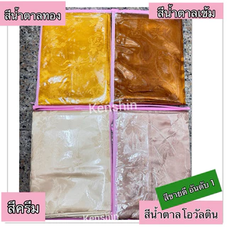 ผ้าแพรเกรดดี ผ้าห่ม ผ้าคลุมเตียง ผ้าแพร สีพาสเทล ขนาด 60x72” 72x85”