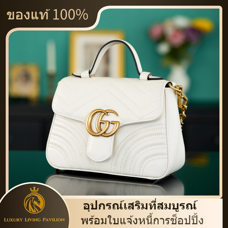 👜ซื้อฝรั่งเศส Gucci GG กระเป๋า GG MARMONT MINI TOP HANDLE BAG สีขาว shopeeถูกที่สุด💯ถุงของแท้