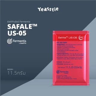 ยีสต์ Fermentis - SafAle S-04, US-05, BE-134, K-97, S-33, T-58, WB-06, W-68, BW-20 ทำเบียร์