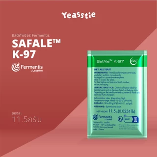 ยีสต์ Fermentis - SafAle S-04, US-05, BE-134, K-97, S-33, T-58, WB-06, W-68, BW-20 ทำเบียร์