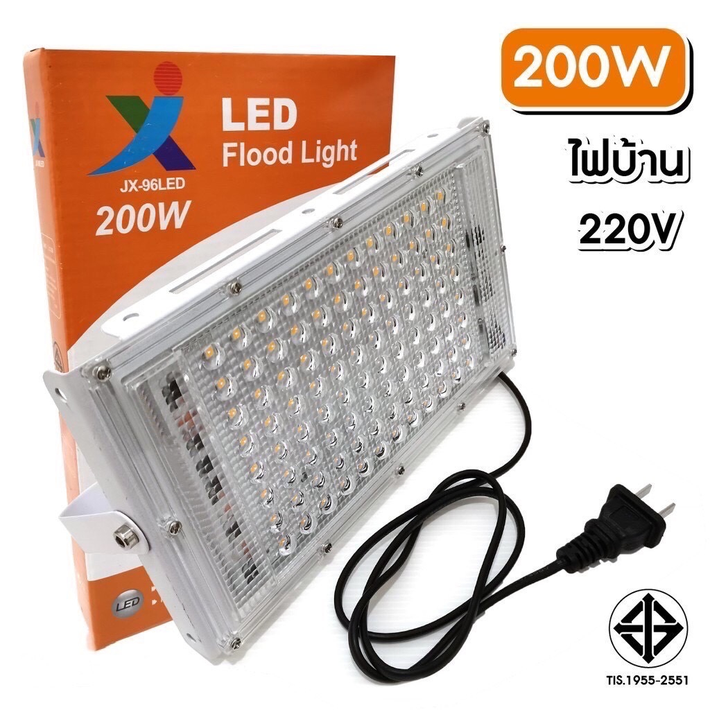 ไฟ 50LED/96LED 100W/200w 96/50 วัตต์ แบบปลั๊กไฟ ประหยัดไฟ สปอร์ตไลต์
