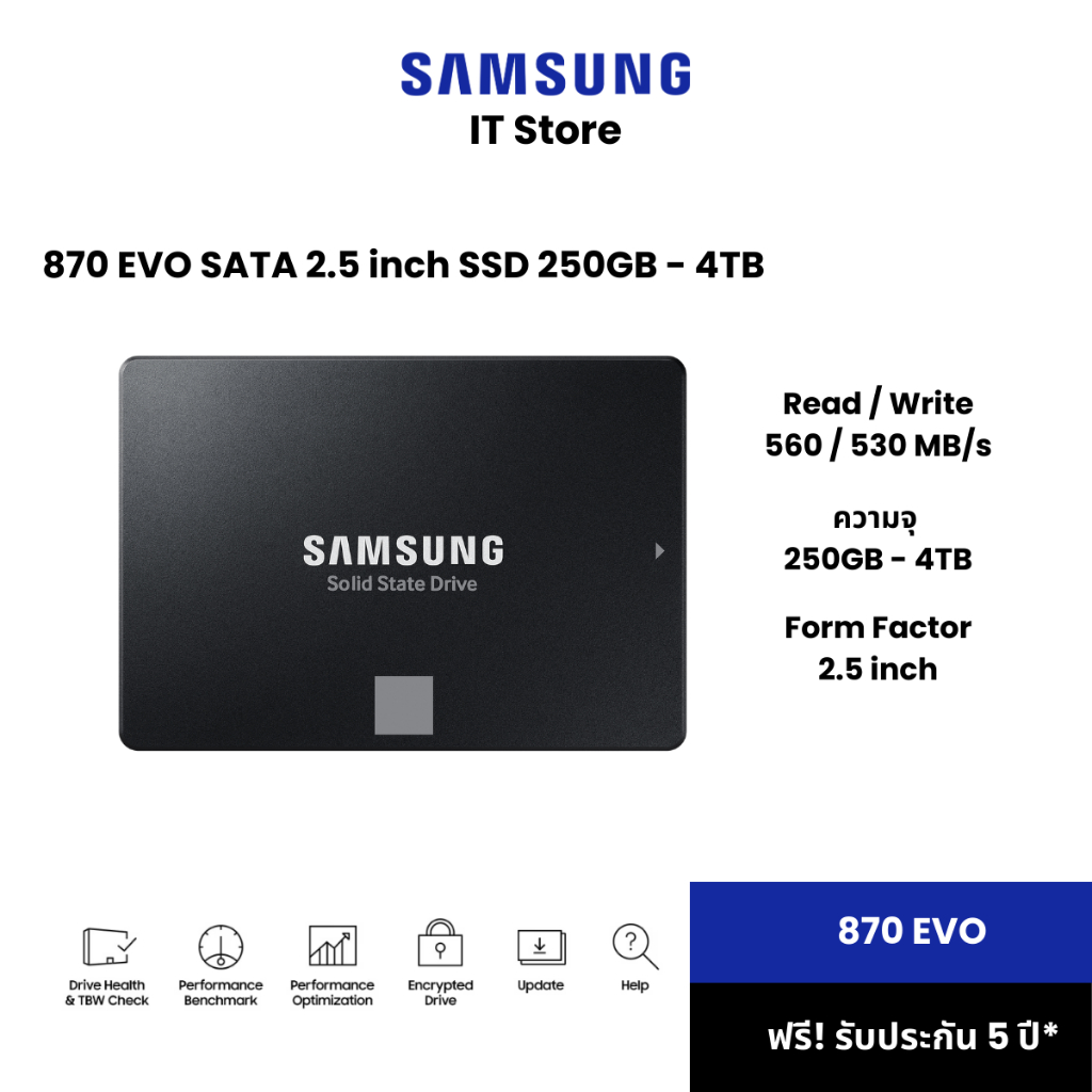 SAMSUNG 870 EVO SSD SATA 2.5" 560 / 530 MB/s ความจุ 250GB/ 500GB : 5Y (870 EVO / MZ-77E)