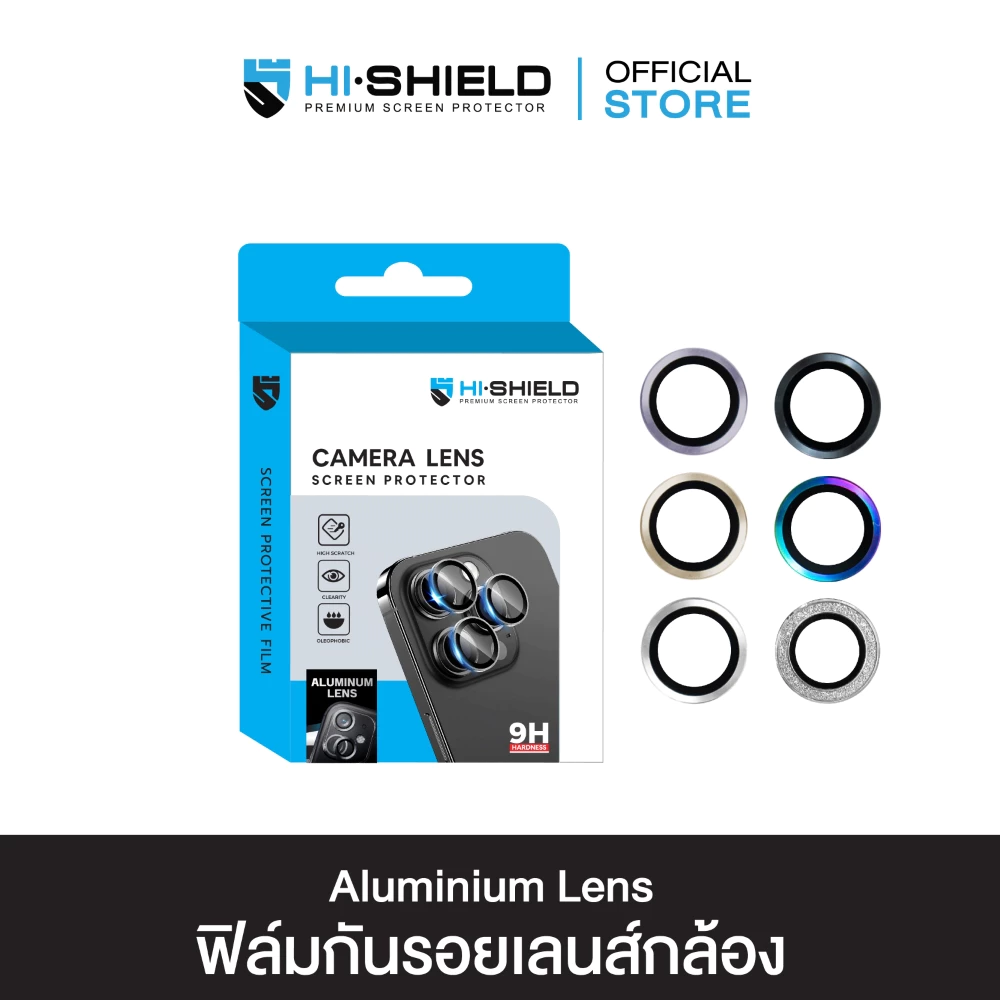 [ฟิล์มกล้อง สำหรับ iPhone 14]HI-SHIELD กระจกกันเลนส์กล้อง สำหรับiPhone14 Aluminium Lens