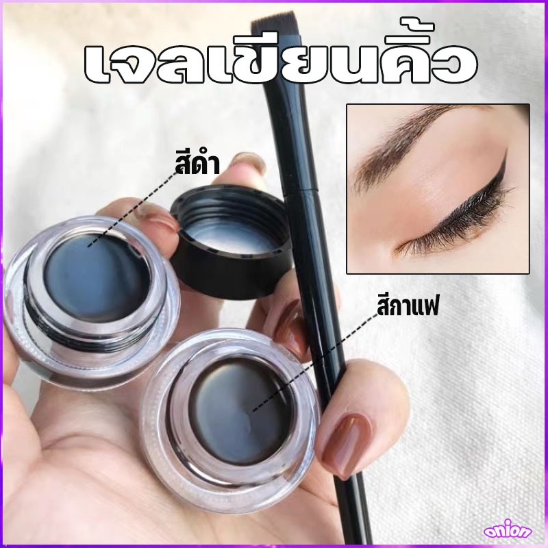 อายไลเนอร์กันน้ำ 24 ชม. เล่อฮัว อายไลเนอร์ ดินสอเขียนคิ้ว + อายไลเนอร์ 2 แพ็ค