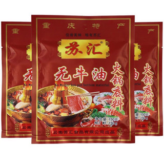 🌟สำหรับคนที่ไม่ทานเนื้อสัตว์🌟ซุปชาบูหม่าล่าฉงชิ่งแบบไม่มีนำ้…