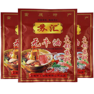 🌟สำหรับคนที่ไม่ทานเนื้อสัตว์🌟ซุปชาบูหม่าล่าฉงชิ่งแบบไม่มีนำ้มันวัว ซุปหม่าล่าน้ำมันพืช150g