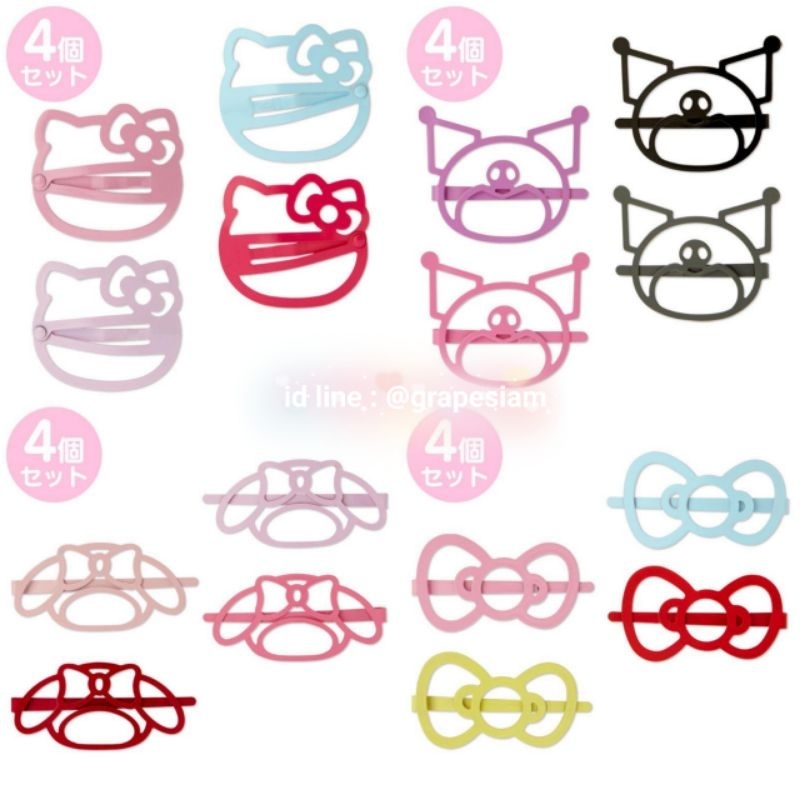 🎀กิ๊บติดผม กิ๊บSanrio 4ชิ้น/แพ็ค นำเข้าจากประเทศญี่ปุ่น🎀