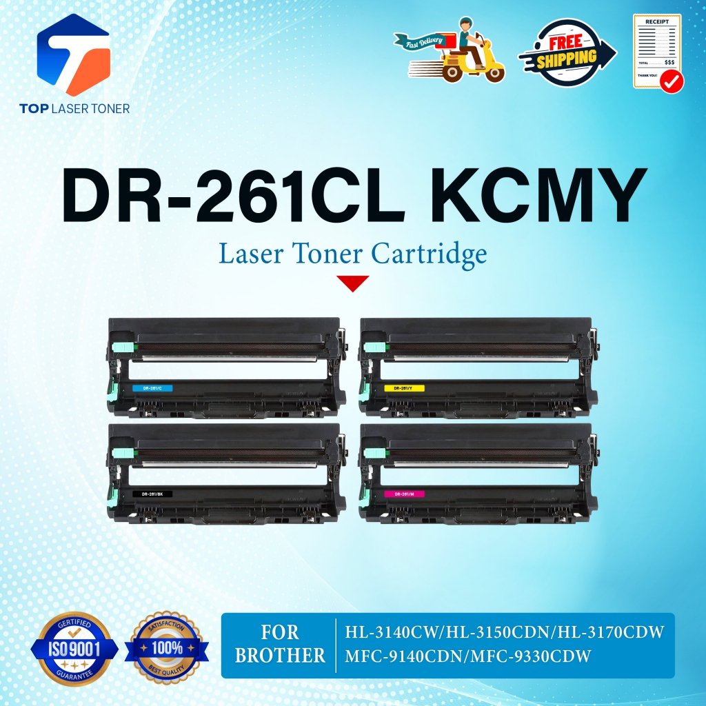 ดรัม DR261 DR-261 261 BK/CL/TN261 TN-261 FOR BROTHER HL-3150CDN HL-3140CW MFC-9140CDN