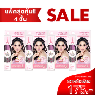 น้ำหอม CHOMPOO ARAYA PRETTY DOLL EDP 3.9 ML (PACK 4PCS)