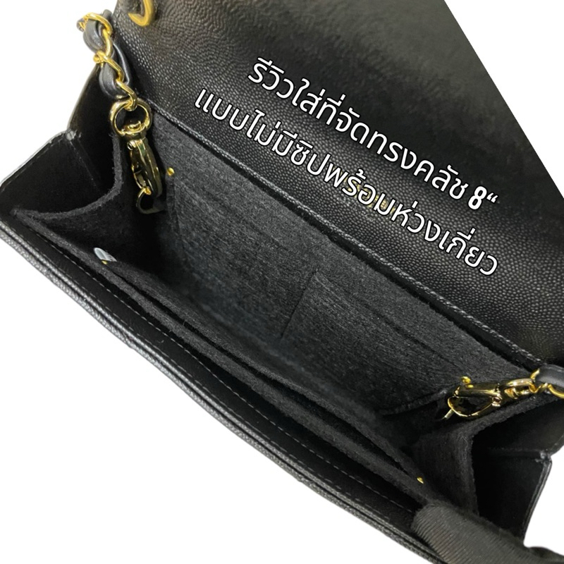กระเป๋าจัดระเบียบพร้อมห่วง clutch 8มีห่วงเกี่ยวภายในไม่ทิ้งรอยให้กระเป๋า ใส่ใบไหนก็สะพายได้ ทรงสวย พร้อมช่องใส่บัตร