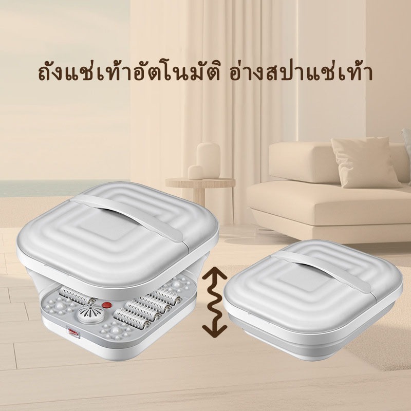 ถังแช่เท้าอัตโนมัติ อ่างสปาแช่เท้า อ่างแช่เท้าสปา ที่แช่เท้าสปา กะละมังแช่เท้า แยกน้ําและไฟฟ้า นวดหลายรูปแบบ นวดแบบนวดแผ