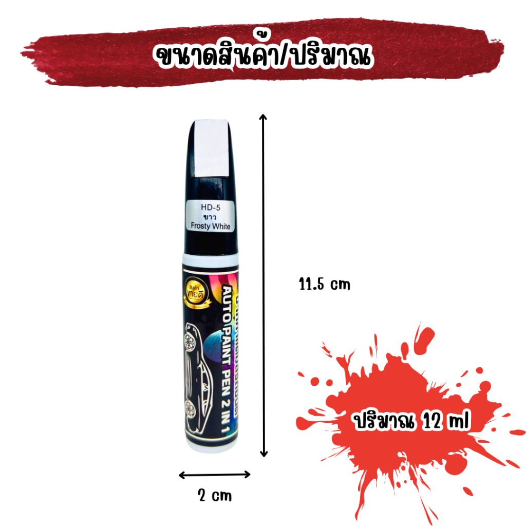 รูปภาพ 6