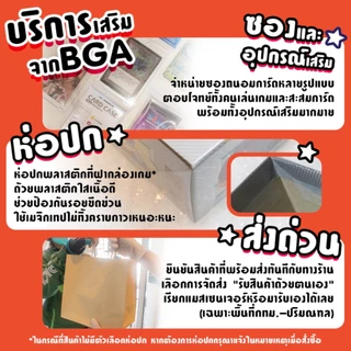 Kluster เกมพลังแม่เหล็ก (TH/EN) พร้อมคู่มือภาษาไทย Board game บอร์ดเกม ของแท้