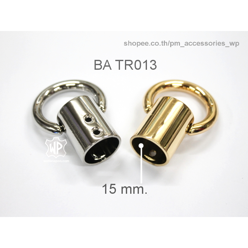 BA TR013 อะไหล่กระเป๋า ปลอกหุ้มปลายเชือกต่อห่วง สำหรับสายเชือก/สายเปียกลมขนาด15มม. 2ชิ้น (1คู่)