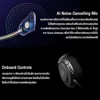 Steelseries Arctis Nova 1 / 1P / 1X Multi-Platform Premium Wired Gaming Headsett หูฟังเกมมิ่งมีสาย