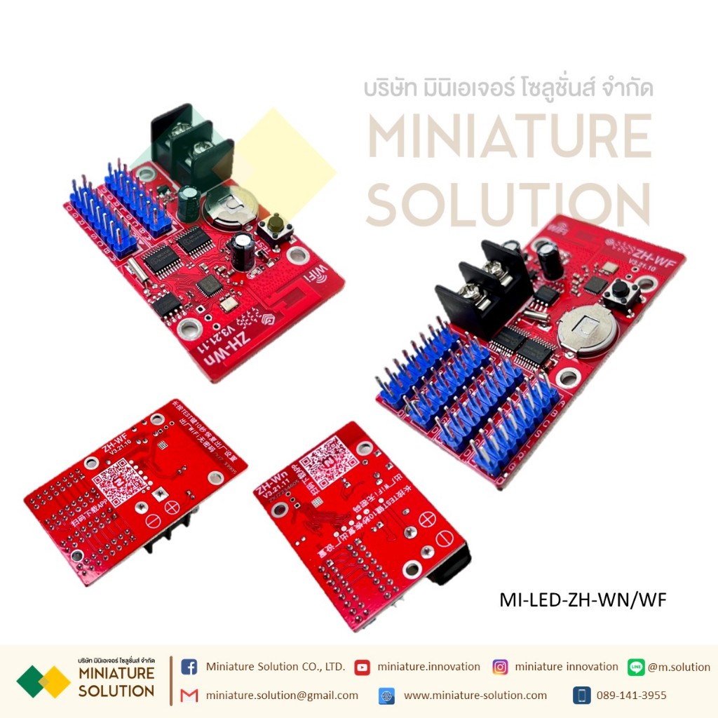 การ์ดควบคุมป้ายไฟ LED control P10 ป้ายเปลี่ยนข้อความ ป้ายไฟ LED วงจรควบคุมป้ายไฟ ZH-WN/ZH-WF(WIFI ca