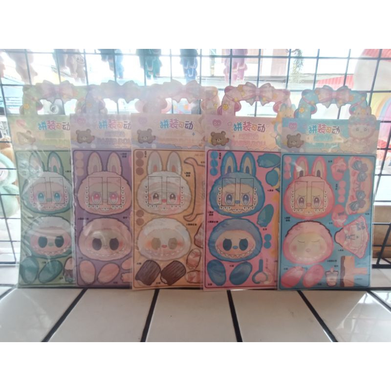 🌟🐻ลาบูบู้( 3 D)🐻งานกระดาษDIY🌟 ตุ๊กตากระดาษขยับได้