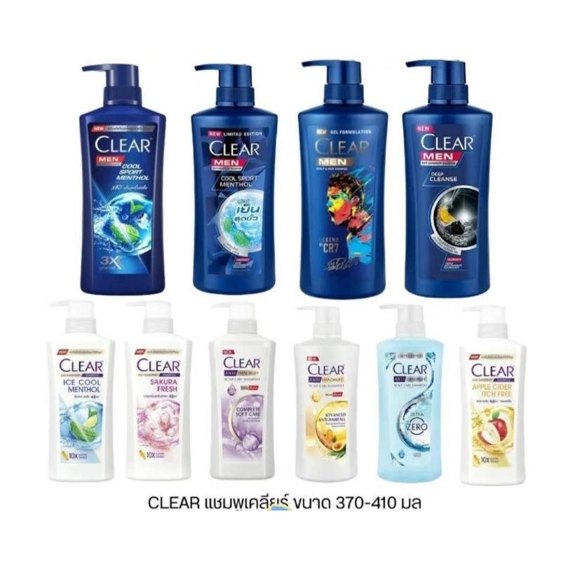 ส่งฟรี Clear เคลียร์ แชมพู หัวปั้ม แชมพูขจัดรังแค 370-435มล