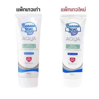 Banana Boat Aqua Daily /Sensitive Skin /Long Wearing Moisture UV Protection Sunscreen Lotion 50ml ครีมกันแดด Banana Boat