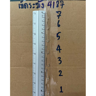 เบ็ดตราระฆัง 4187 เบ็ดยาว 1กล่องมี 100 ตัว No. 1 - No.12 ตัวเบ็ดตกปลา ขอเบ็ดตกปลา ตาเบ็ด ดวงเบ็ด ตะขอเบ็ด