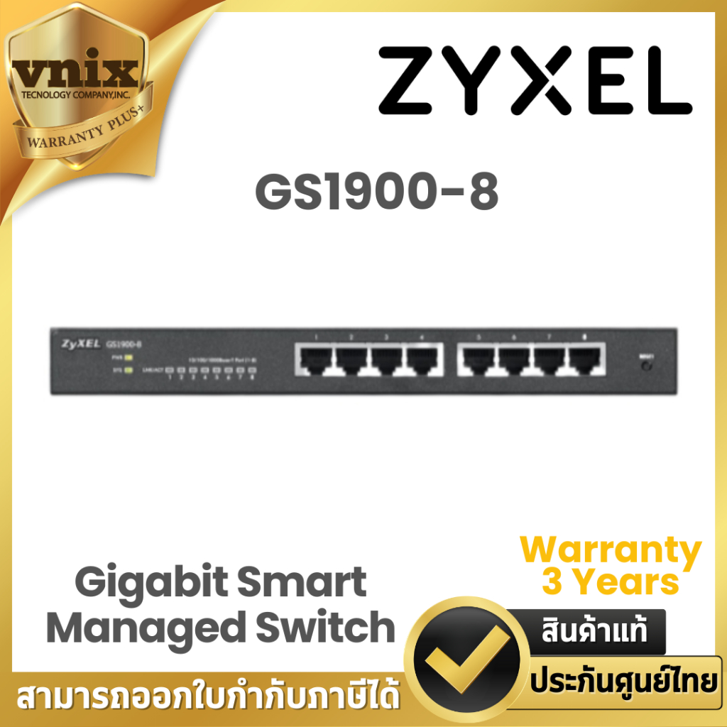 GS1900-8 ZyXel Layer 2 Gigabit Smart Managed Switch  Warranty 3 Years