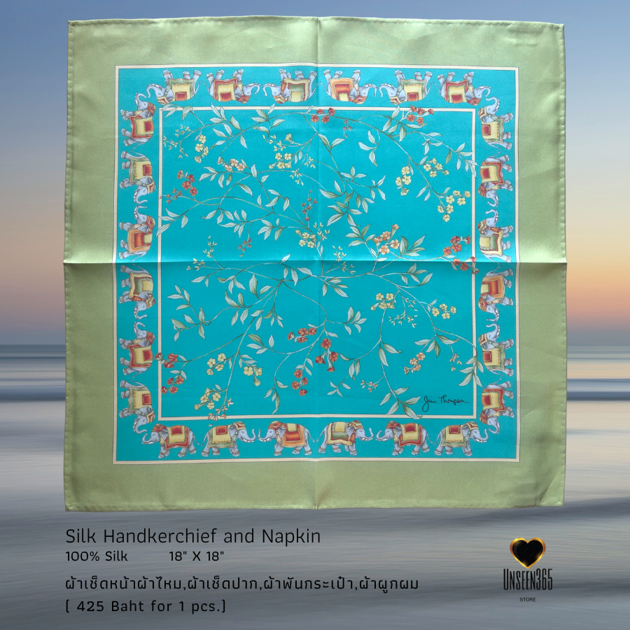 ผ้าเช็ดหน้าผ้าไหม Silk handkerchief ,napkin 18"X18" Elephant 05 - จิม ทอมป์สัน Jim Thompson