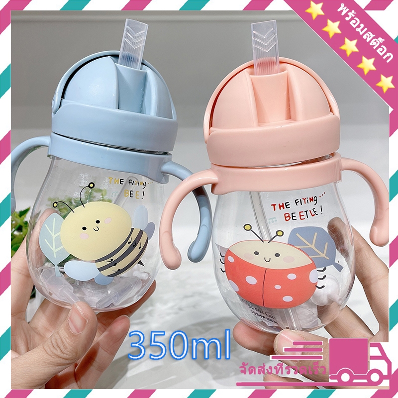 แก้วหัดดื่ม 160ml /250ml/350ml  กันสำลัก แก้วน้ำ ขวดน้ำ สำหรับฝึกการดื่มน้ำ