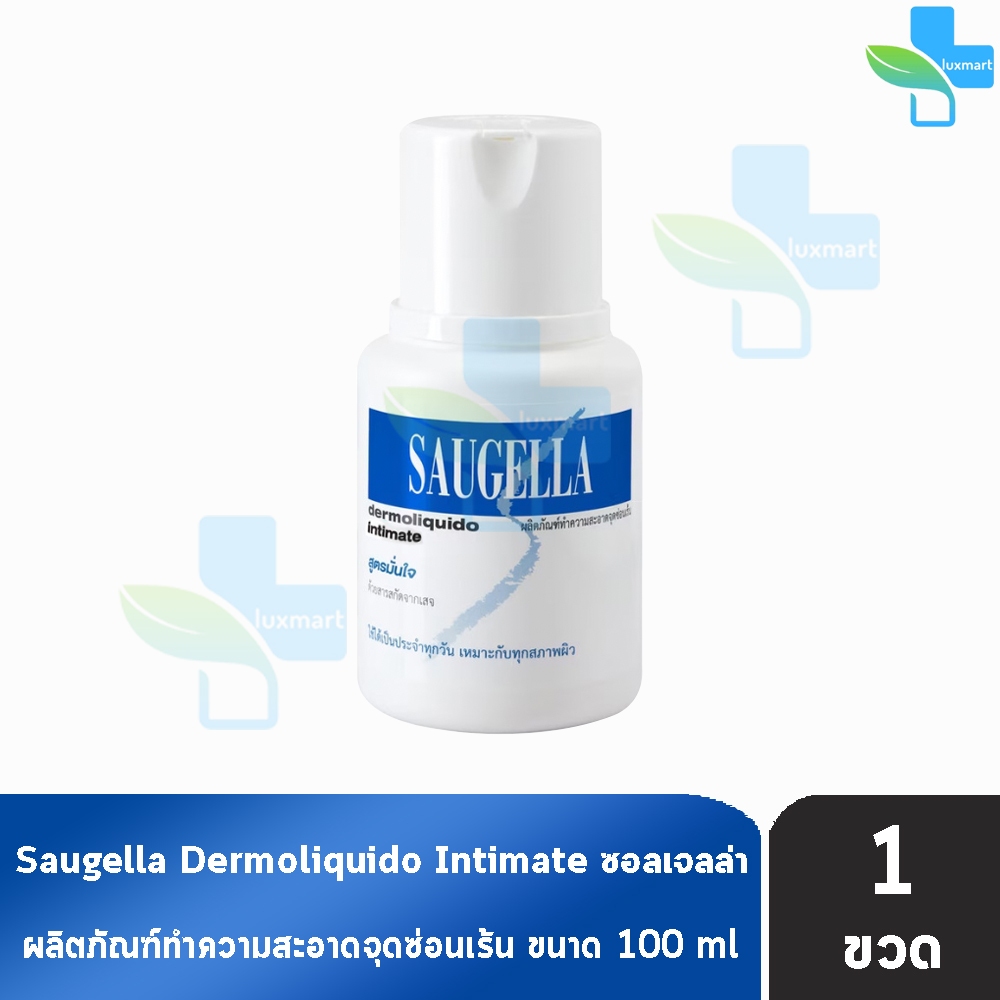 Saugella Dermoliquid pH 3.5 ซอลเจลล่า 100 มล. (1 ขวด สีฟ้า) FF 4205 น้ำยาล้างจุดซ่อนเร้น สูตรมั่นใจ ใช้ได้ทุกวัน ของแท้