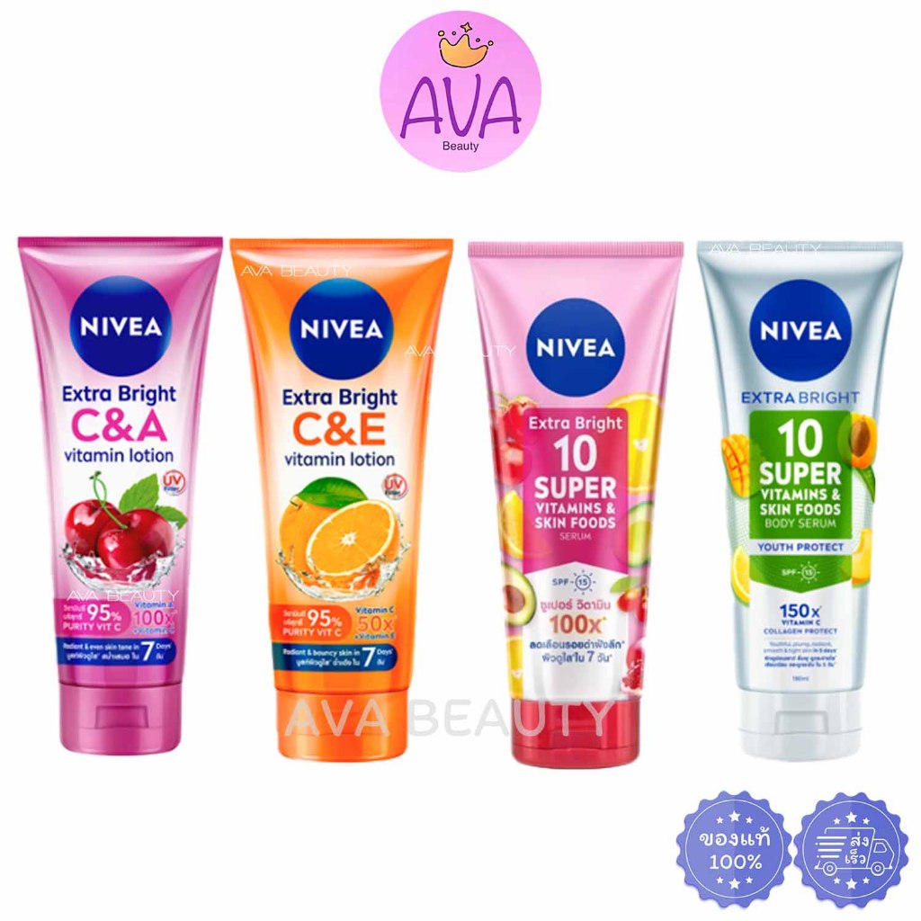 Nivea นีเวีย เอ็กซ์ตร้า ไบรท์ C&A / C&E / สกินฟู้ด/ ยูธโพรเทค โลชั่นบำรุงผิวกาย