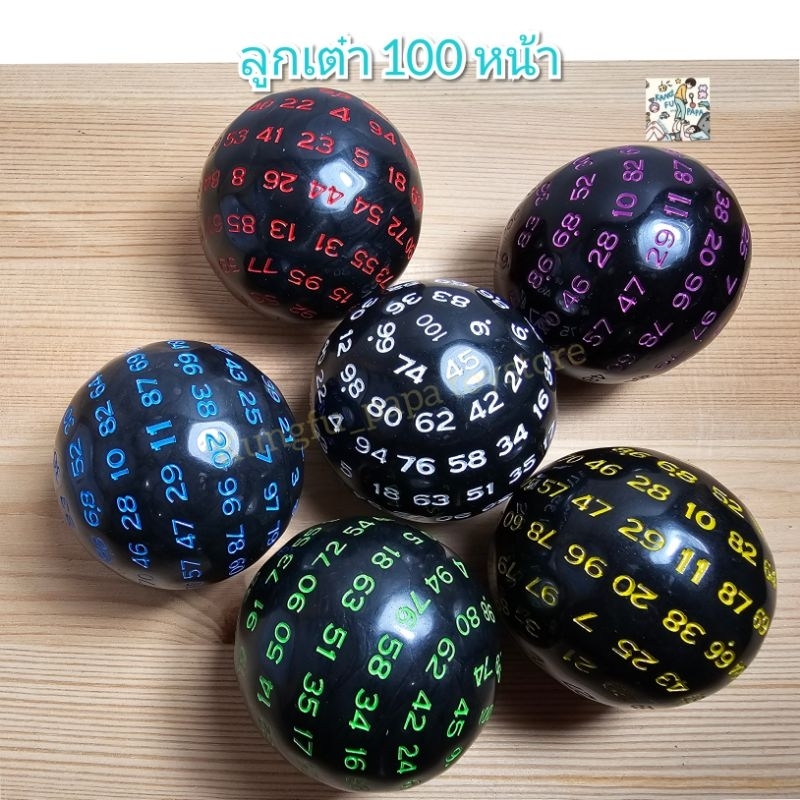 ลูกเต๋า 100 หน้า 100D ( สุ่มสี ) สีสวยทุกสี เล่นกับการ์ดเกมส์ บอร์ดเกมส์