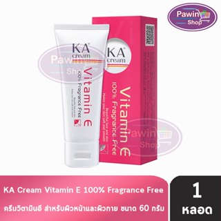 KA Cream Vitamin E เคเอ ครีม ครีมวิตามินอี 60 กรัม (1 หลอด) …