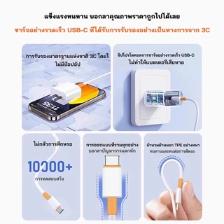 WDC-125 5A สายชาร์จเร็วพิเศษ USB-IP/type-c/Micro PD C-C C-L สำหรับ iPhone และมือถือ Android