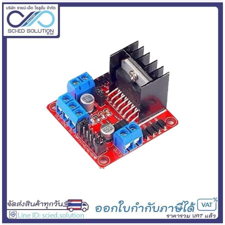 Motor Drive Module L298N, โมดูลบอร์ดตัวควบคุมมอเตอร์ตัวควบคุมไดรฟ์ DC L298N