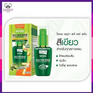 FLASH SALE! เซรั่มบำรุงผม Lolane โลแลน เนทูร่า ขวดเขียว เดลี่ แฮร์ เซรั่ม ฟอร์ ดราย ดาเมจ 50มล. ฟื้นฟูผมเสีย แตกปลาย