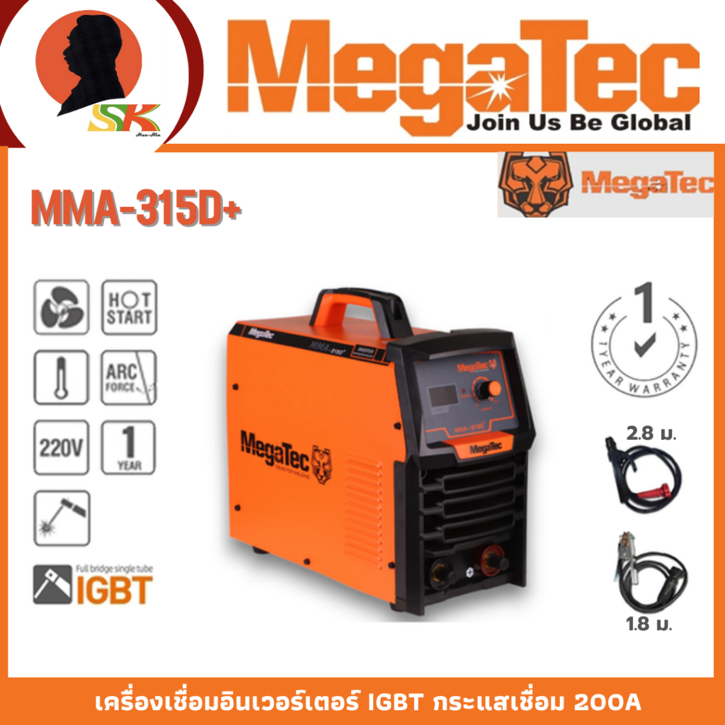 megatec MMA-315D+ เครื่องเชื่อมอินเวอร์เตอร์