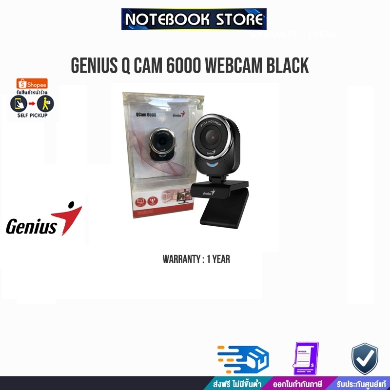 WEBCAM GENIUS Q CAM 6000 BLACK/BY TOP COMPUTER